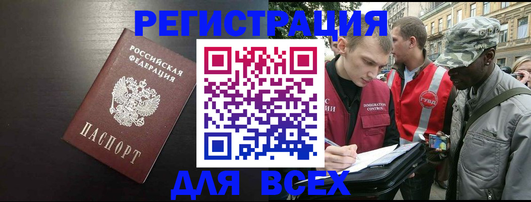 прописка для кредита в Тульской области