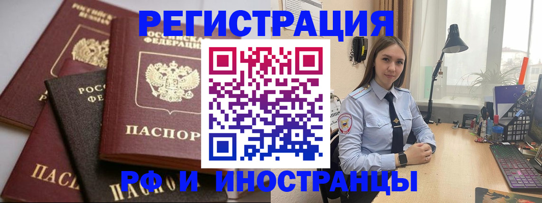 временная регистрация госуслуги в Тульской области